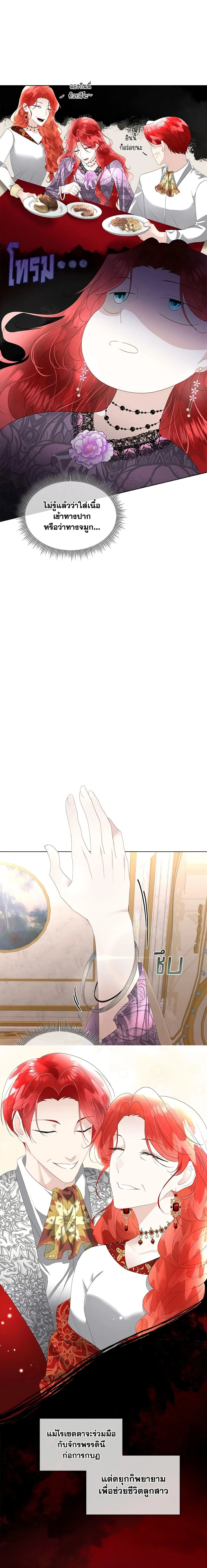 หน้าที่ 13