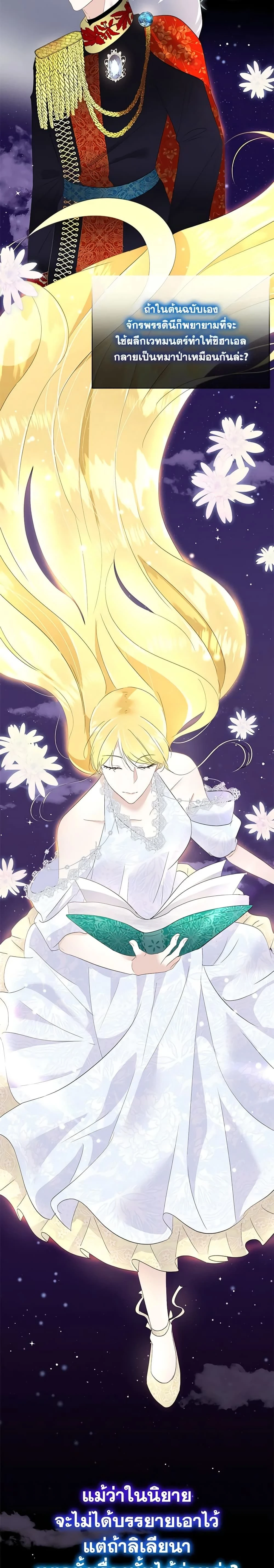 หน้าที่ 17