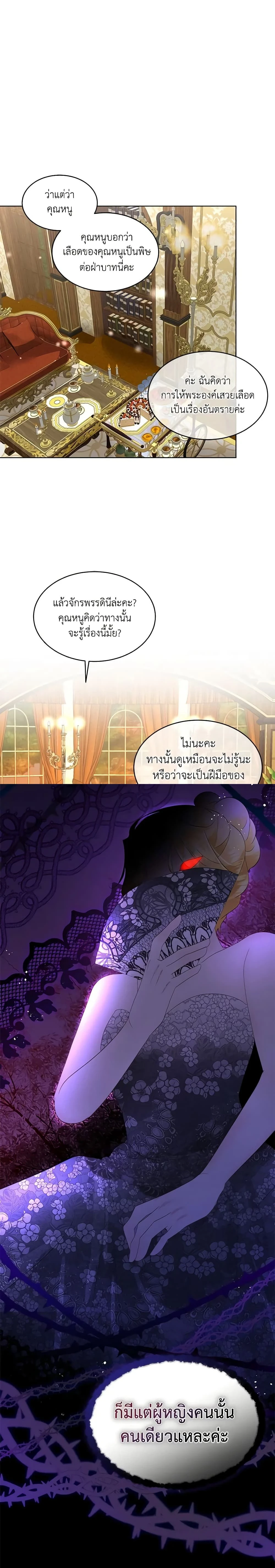 หน้าที่ 14