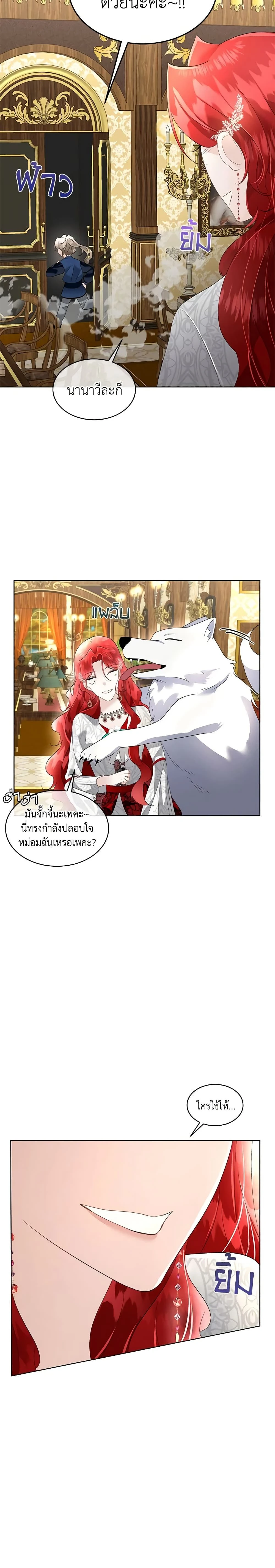 หน้าที่ 21