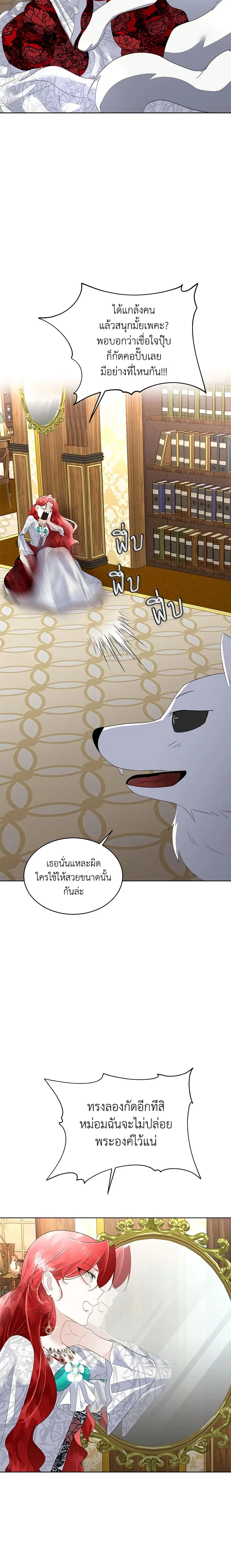 หน้าที่ 16