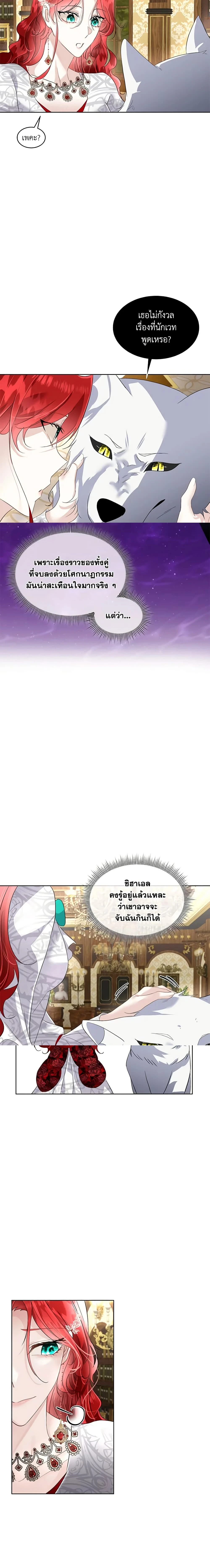 หน้าที่ 14