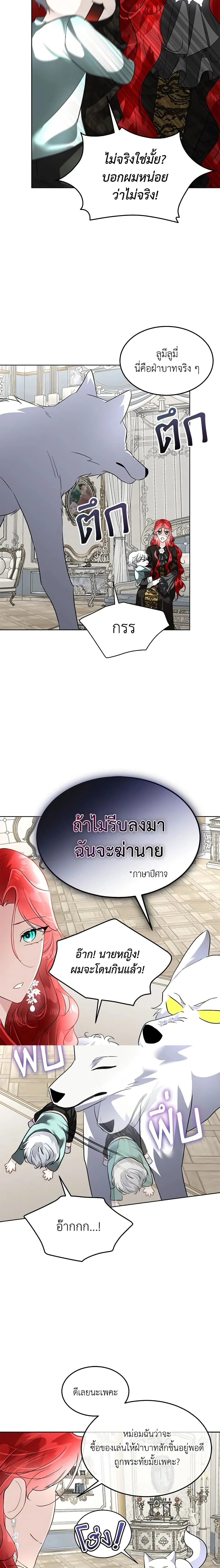 หน้าที่ 13
