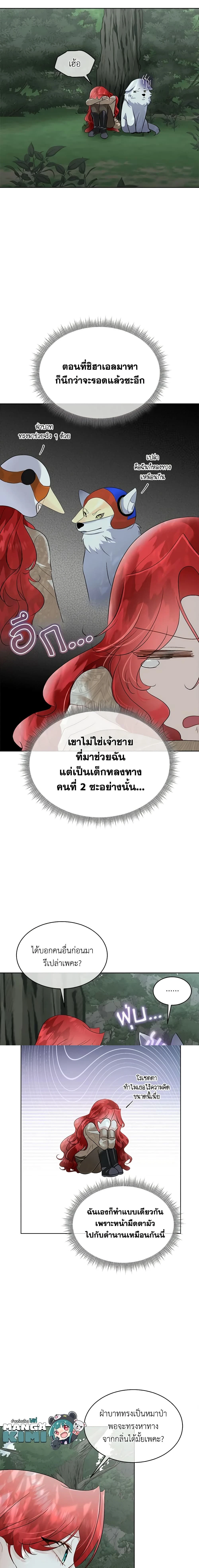 หน้าที่ 9