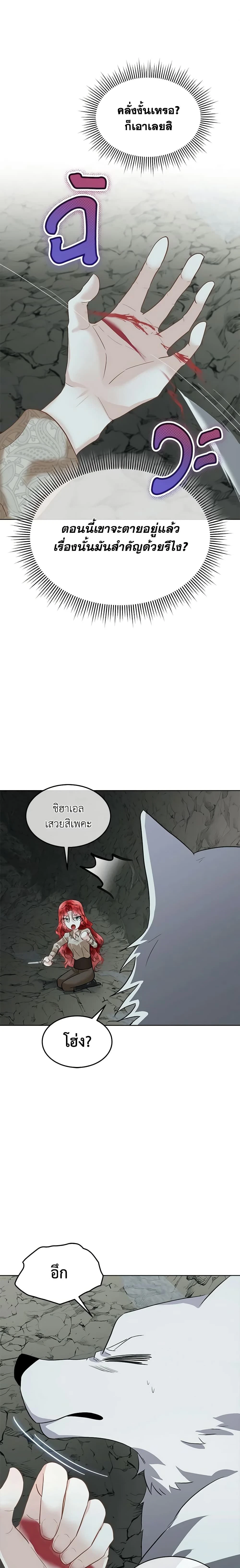 หน้าที่ 12