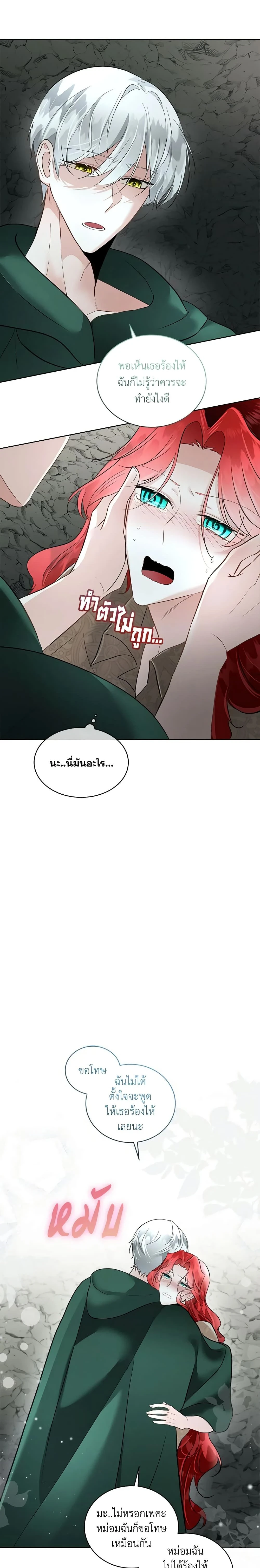 หน้าที่ 10