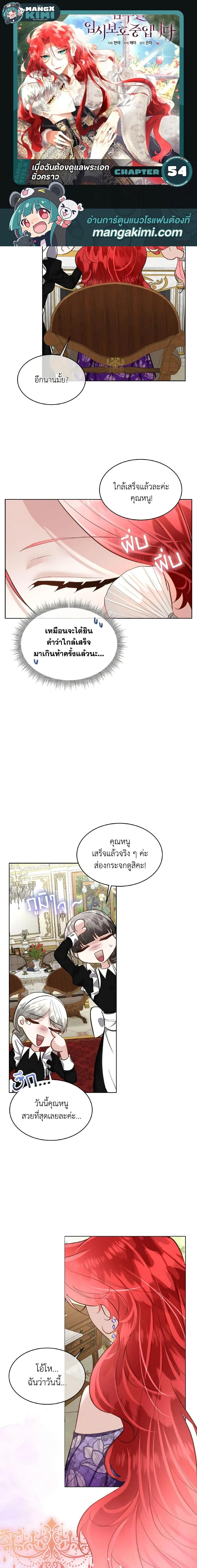 หน้าที่ 1