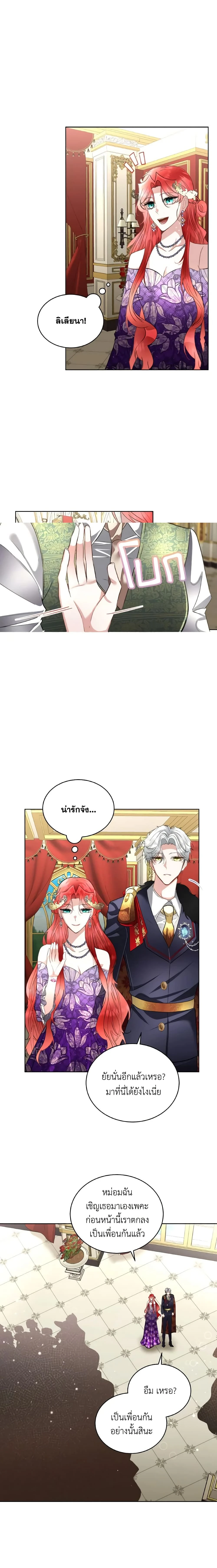 หน้าที่ 12