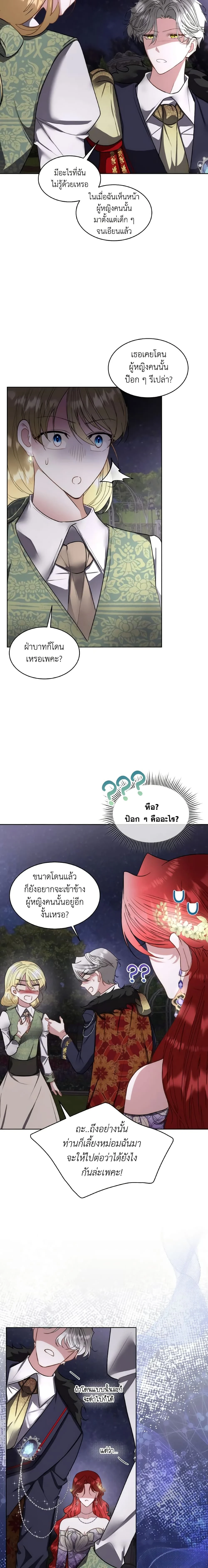 หน้าที่ 14
