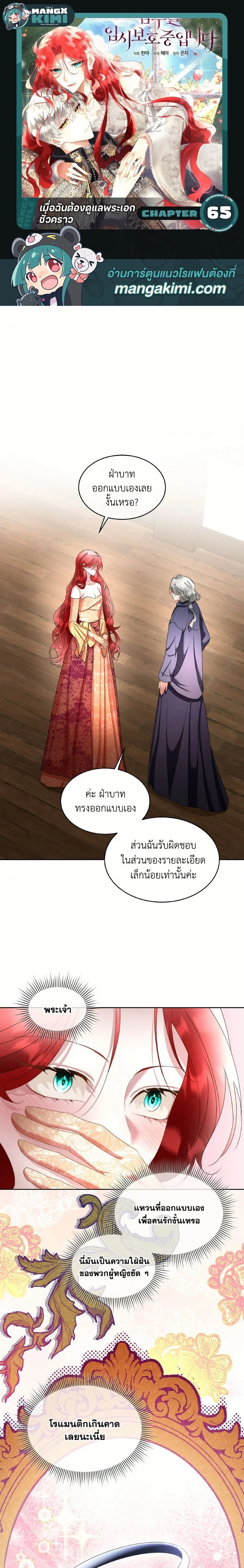 หน้าที่ 1