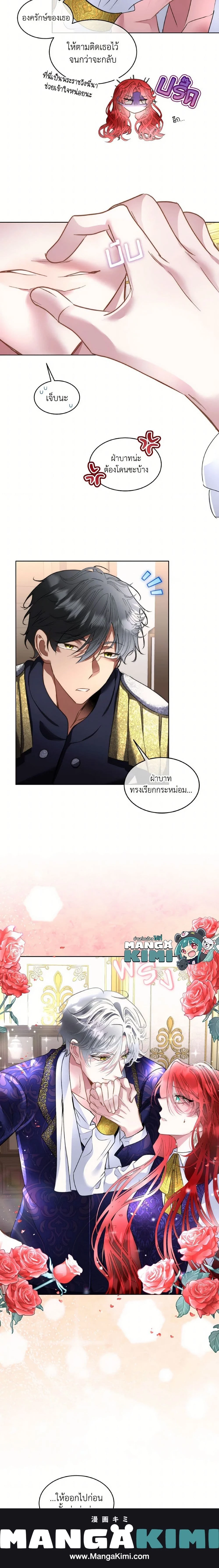 หน้าที่ 14