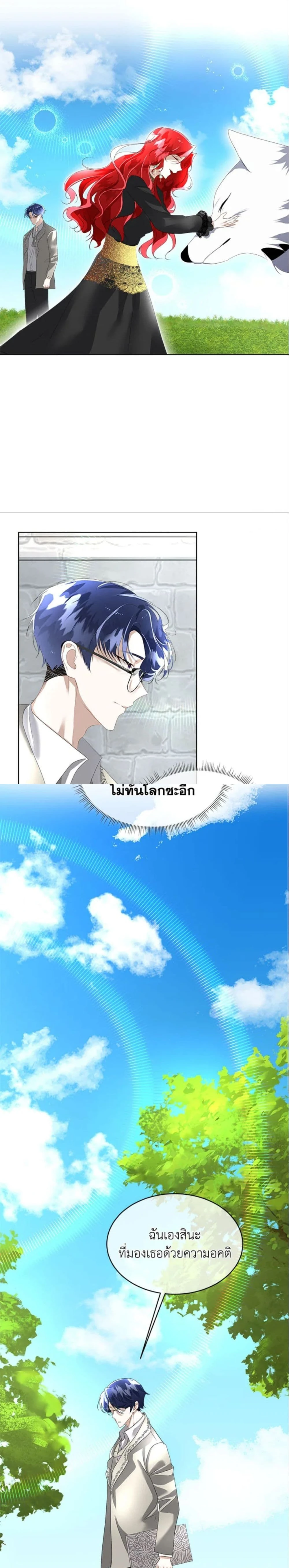 หน้าที่ 16