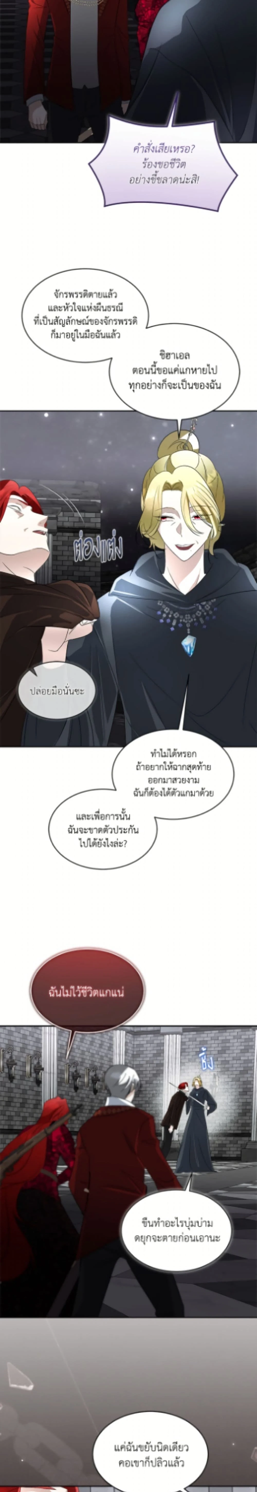 หน้าที่ 10