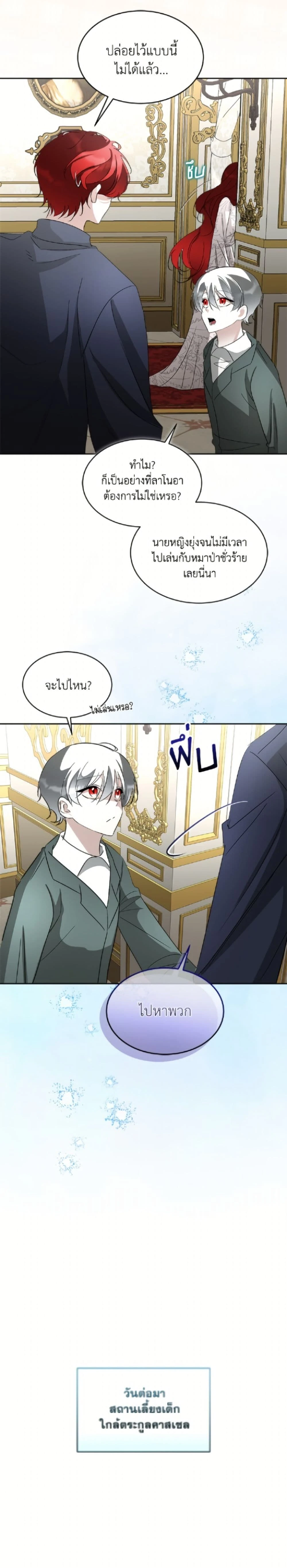 หน้าที่ 16