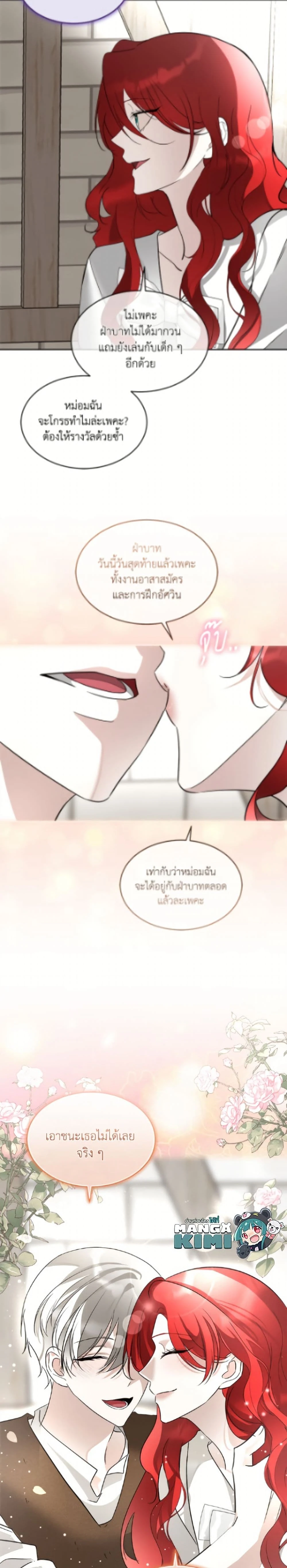 หน้าที่ 24