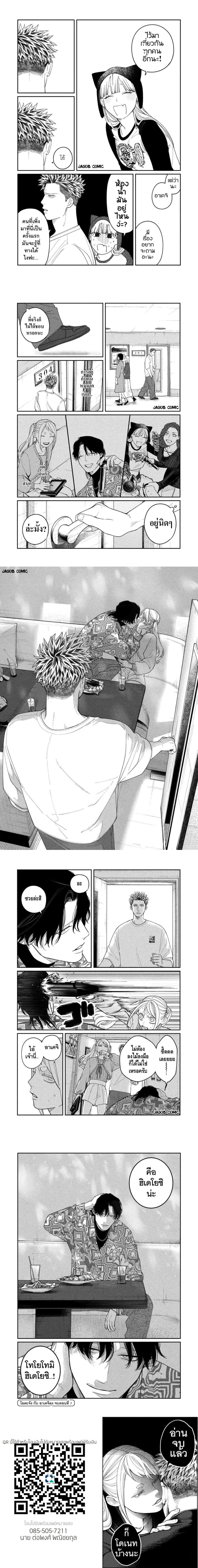 หน้าที่ 4