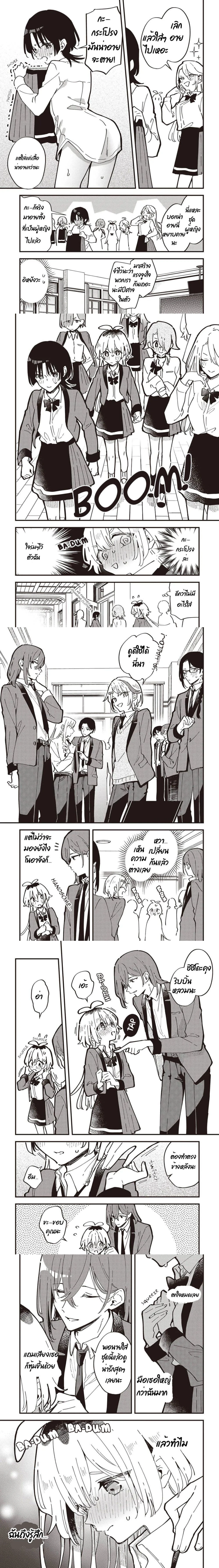 หน้าที่ 5