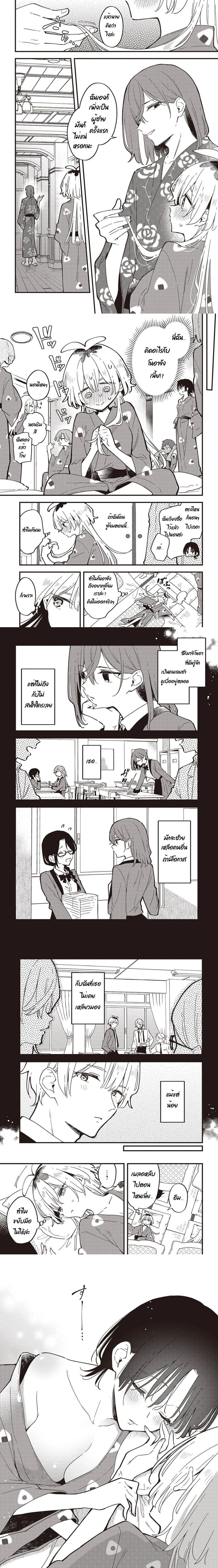 หน้าที่ 4