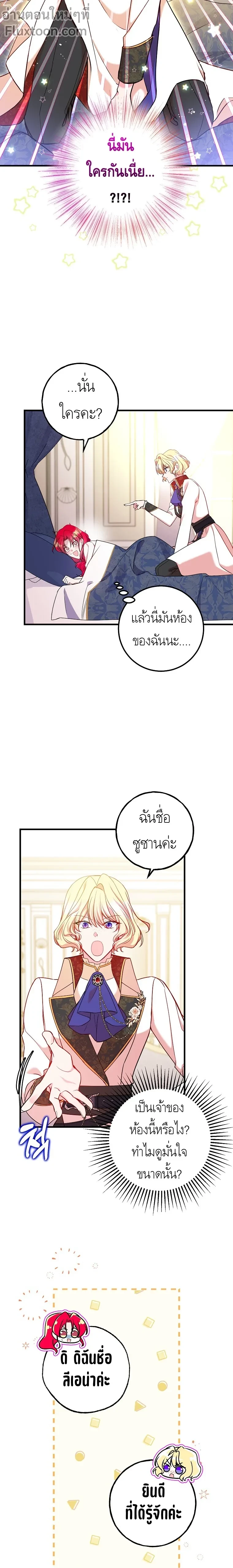 หน้าที่ 15