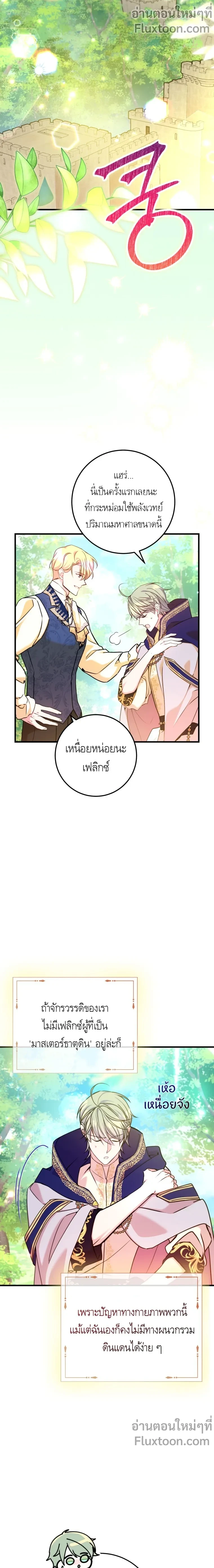 หน้าที่ 15