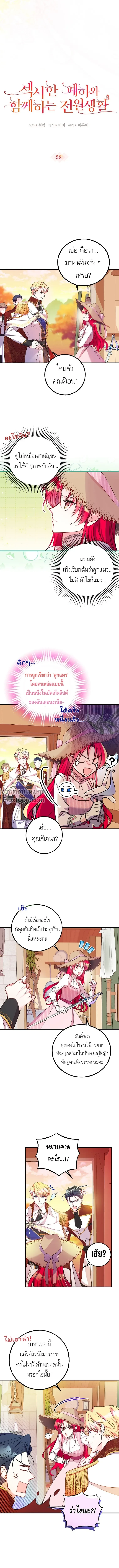 หน้าที่ 6