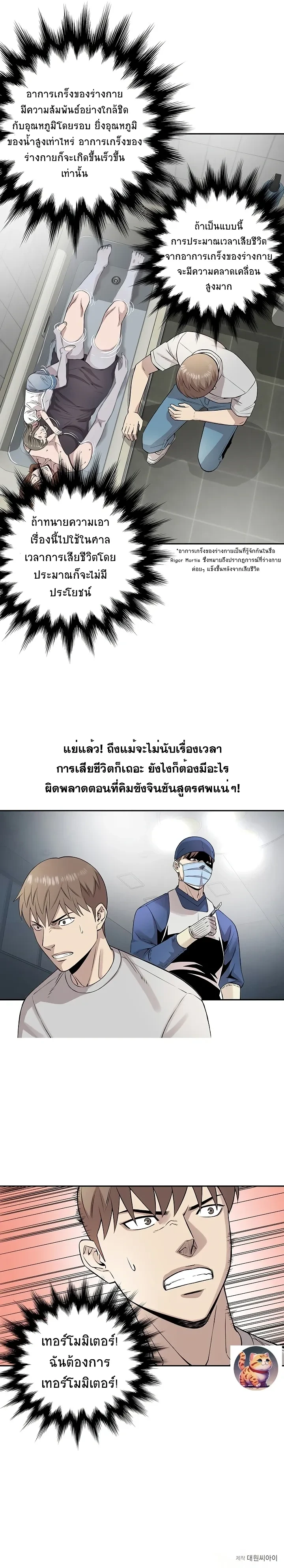 หน้าที่ 17