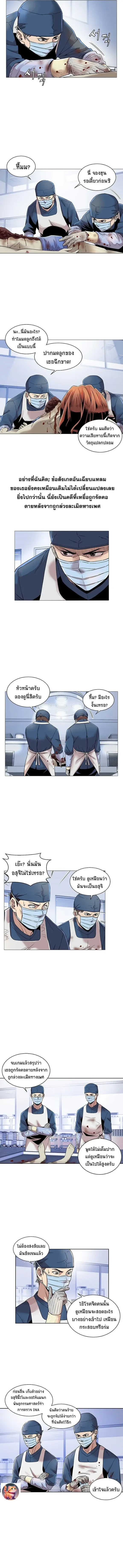 หน้าที่ 5