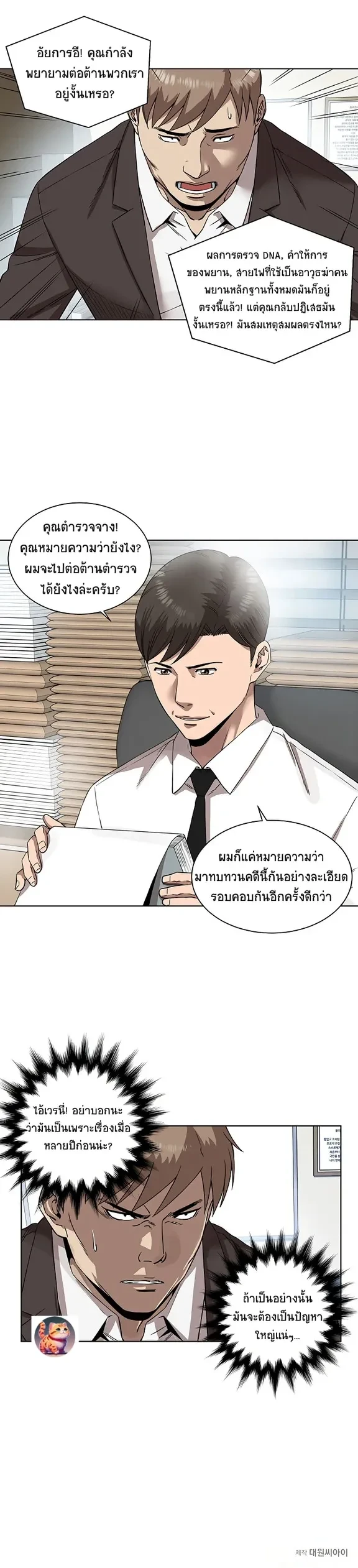 หน้าที่ 9