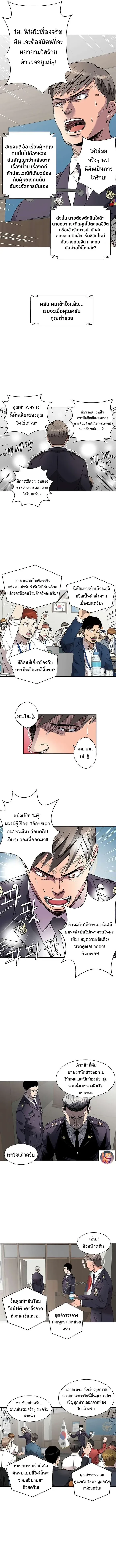 หน้าที่ 8