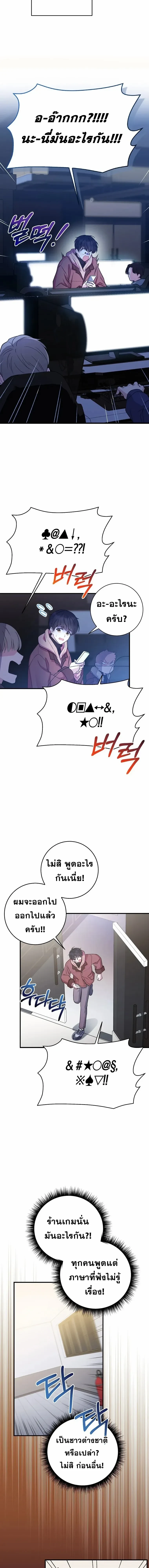 หน้าที่ 18
