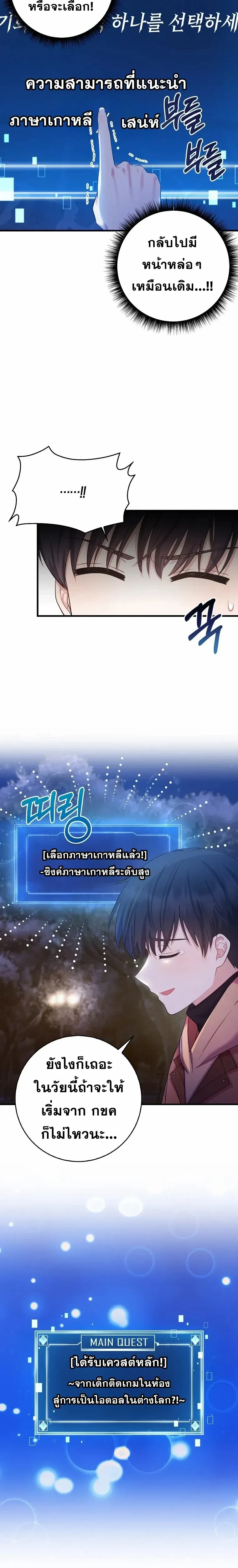 หน้าที่ 19