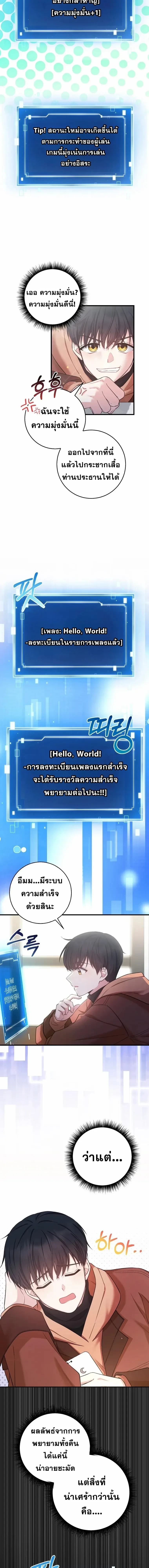 หน้าที่ 10