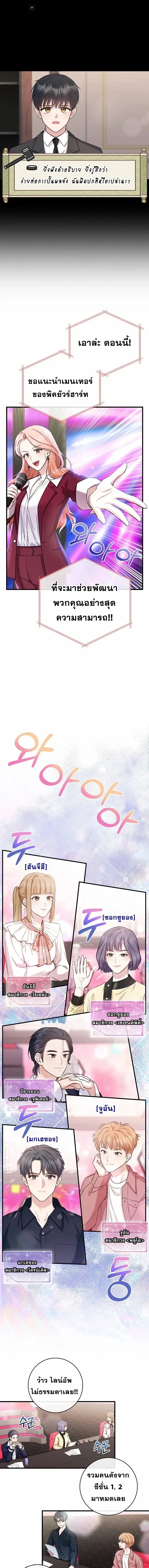 หน้าที่ 15