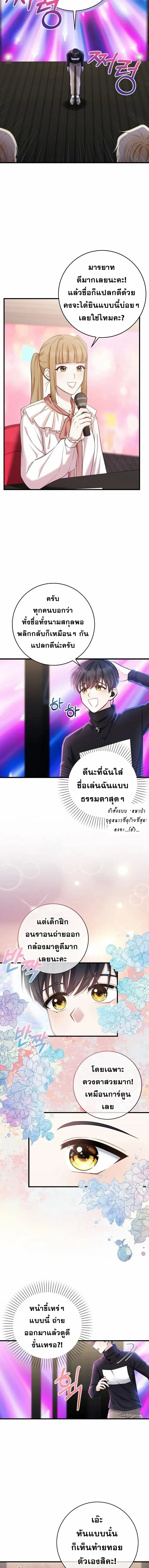 หน้าที่ 9