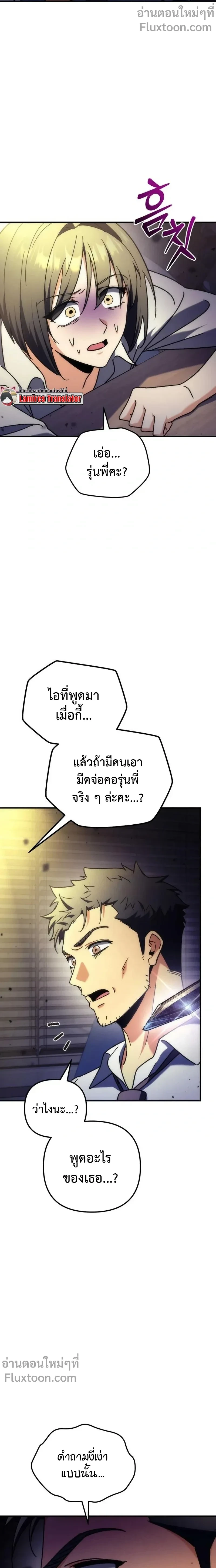หน้าที่ 23