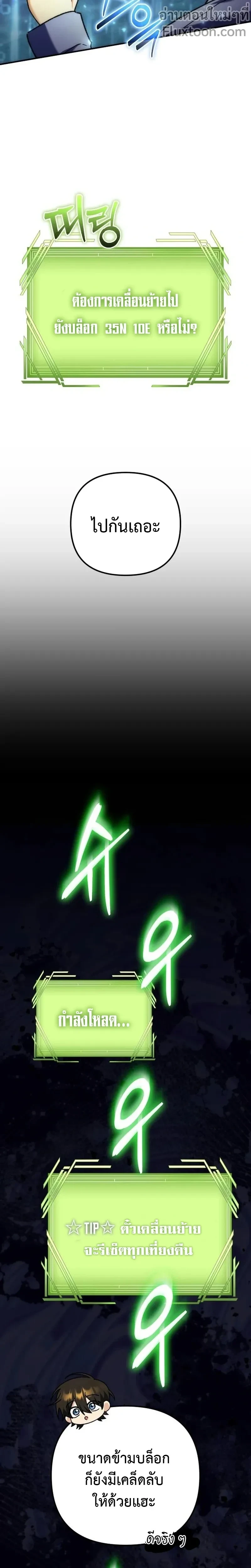 หน้าที่ 11