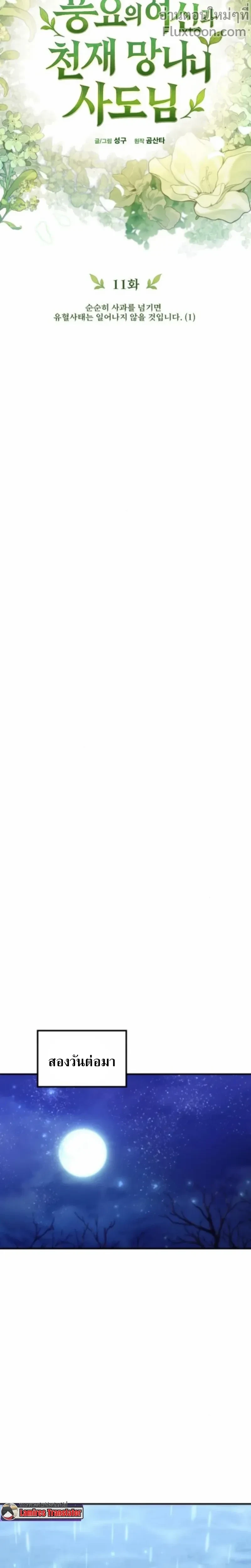 หน้าที่ 9