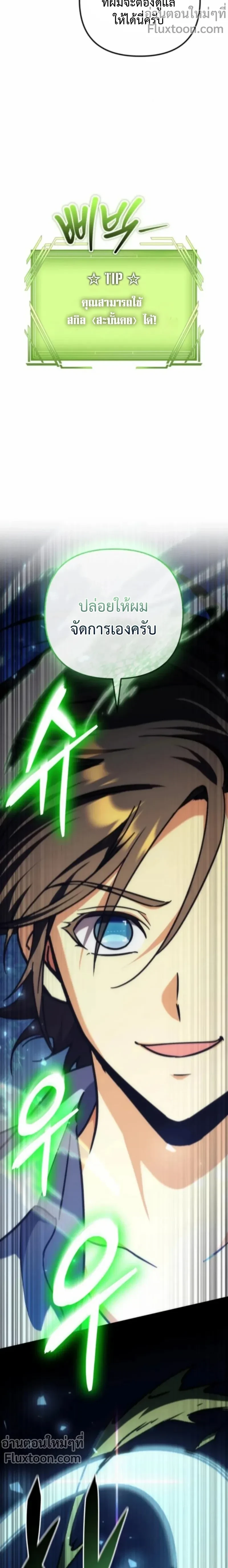 หน้าที่ 31