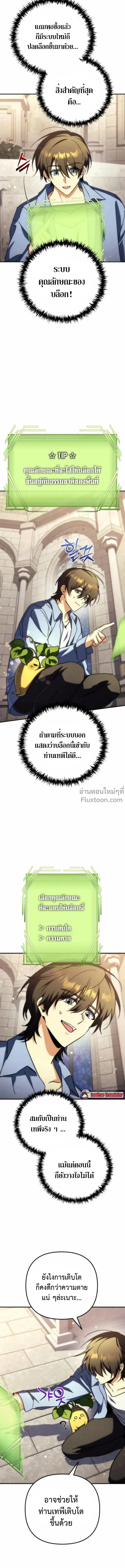 หน้าที่ 18