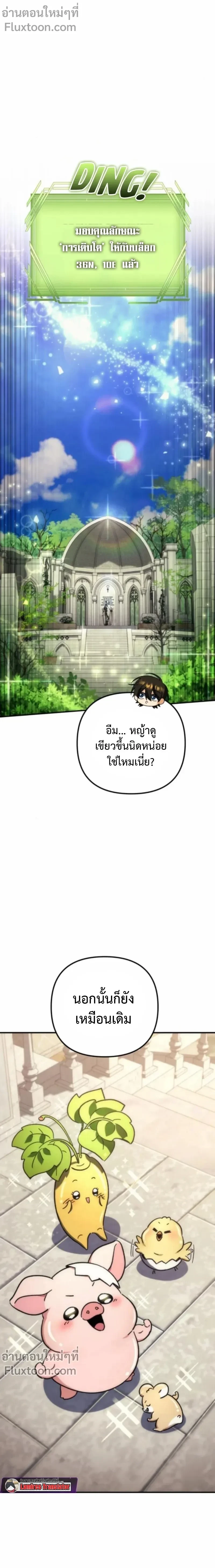 หน้าที่ 19