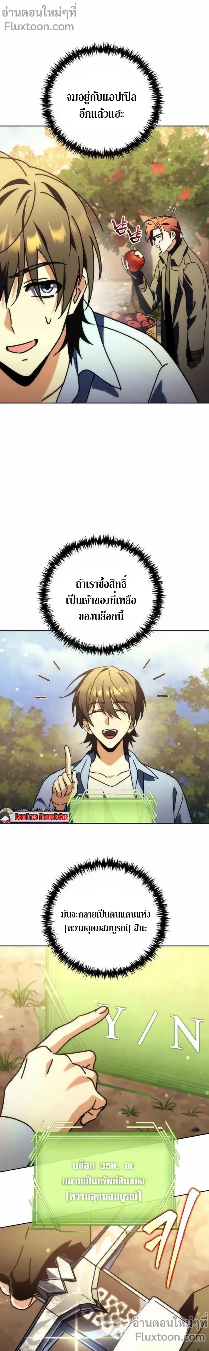 หน้าที่ 13