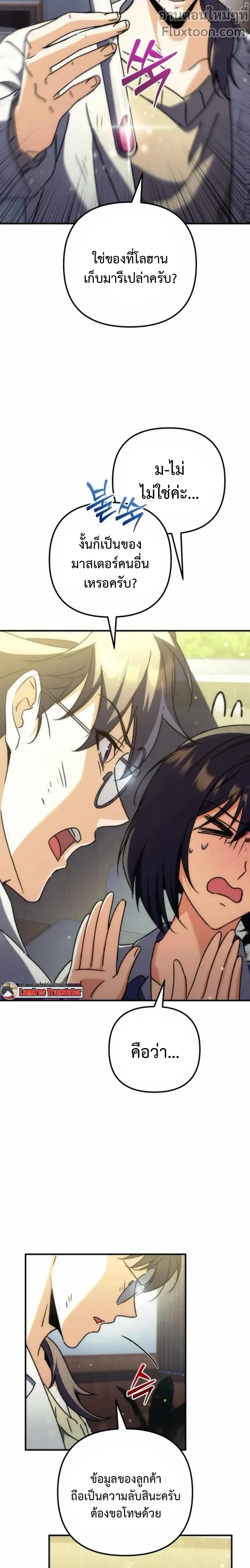 หน้าที่ 13