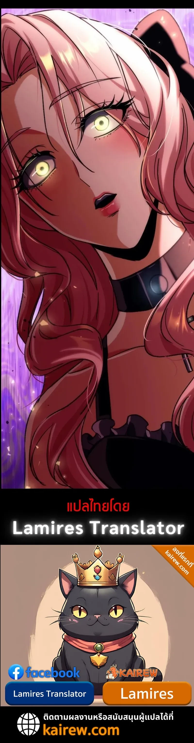 หน้าที่ 32