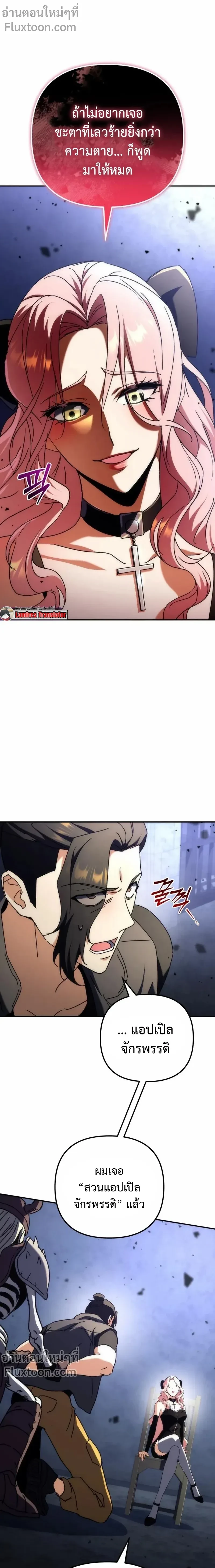 หน้าที่ 27