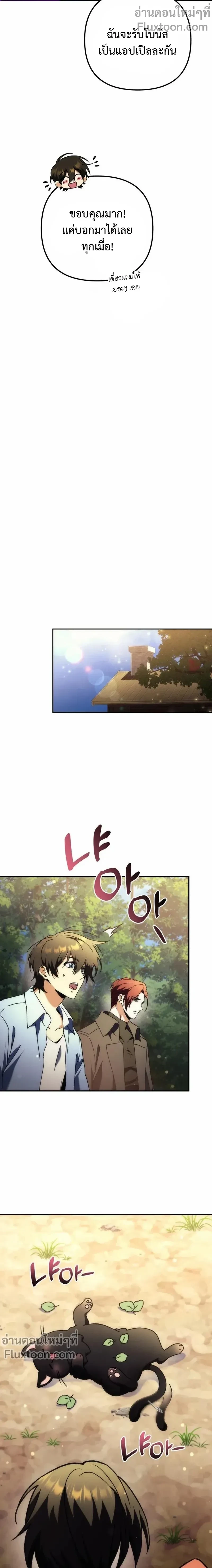 หน้าที่ 21