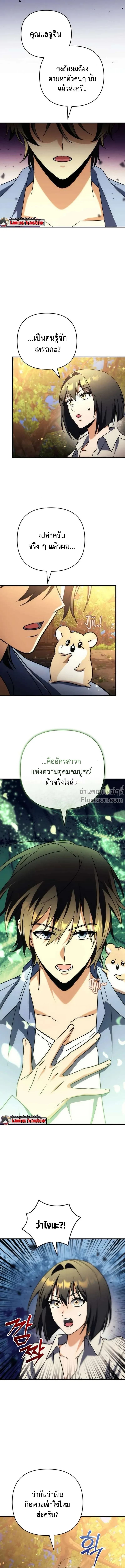 หน้าที่ 20