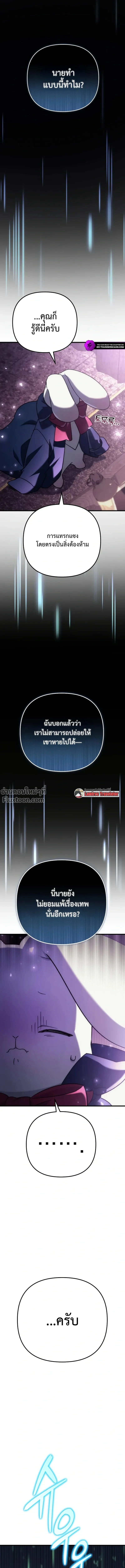 หน้าที่ 32