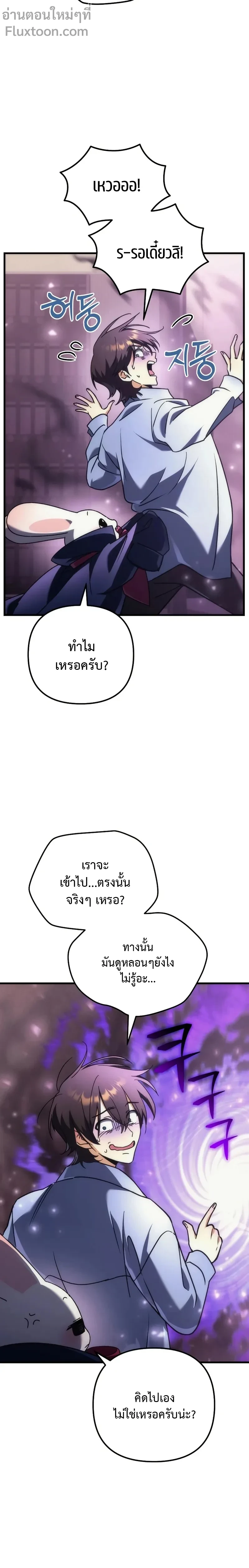 หน้าที่ 29