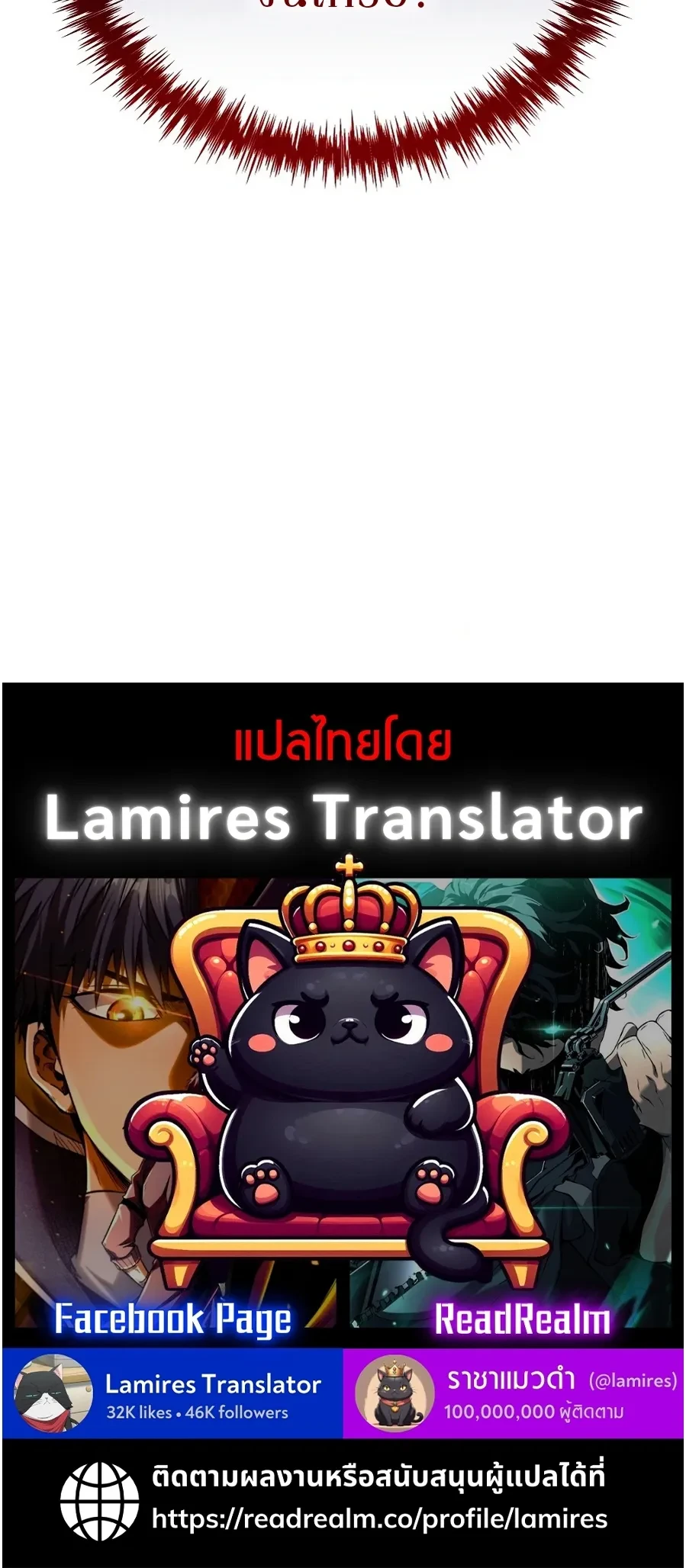 หน้าที่ 32