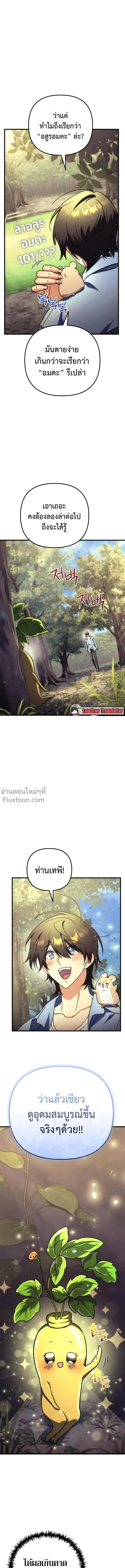 หน้าที่ 20